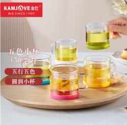 金灶KAMJOVE水杯玻璃杯杯子耐高温家用套装小茶杯花茶杯K-108 150ML 5只/套