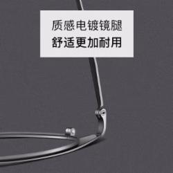 堡莱斯 近视眼镜