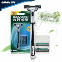 吉列Gillette手动剃须刀吉利威锋旋转双层刮胡刀