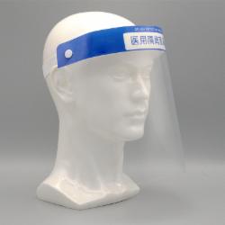 国产 医用隔离面罩