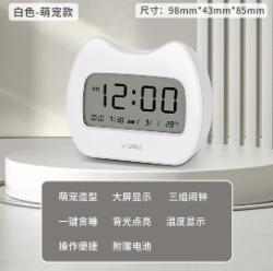 得力deli 电子闹钟学生用智能夜光电子钟 温湿度显示三组闹钟多功能时钟卧室床头闹钟 萌宠优雅白铃声渐强/温湿时