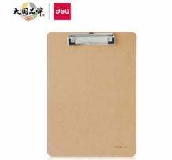 得力(deli)A4原木质感金属便携强力夹书写板夹/写字垫板试卷资料收纳夹 棕色9226 办公用品