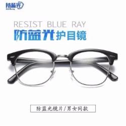 戴申防蓝光眼镜男