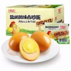 南北特盐焗鸡蛋 30G