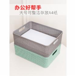 香彩收纳盒无盖桌面整理盒子A4纸收纳筐