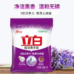 立白洗衣粉1KG