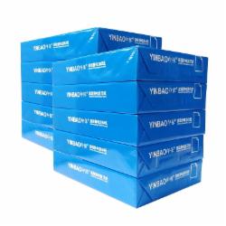 印保 80g/A5 粉红色 高级静电复印纸 500张/包 10包/箱