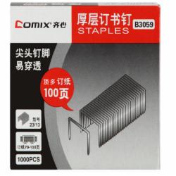 齐心(Comix) B3059 重型订书钉 单位：盒