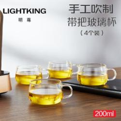 金灶明尊LIGHTKING玻璃泡茶杯 带把玻璃茶杯 品茗杯耐热玻璃杯 家用喝茶杯泡茶杯 CP-04200ml4个装