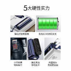 烟斗剃须刀电动刮胡刀