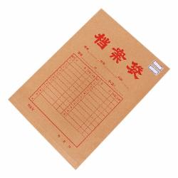 晨光 APYRA609 牛皮纸档案袋