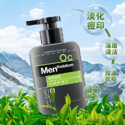 曼秀雷敦冰爽活炭洁面膏150G