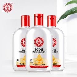 大宝SOD蜜面霜100ML