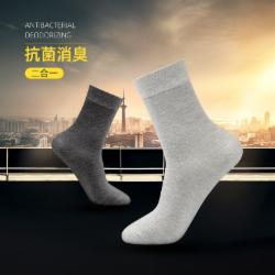 佳泽纯棉袜子春夏薄款