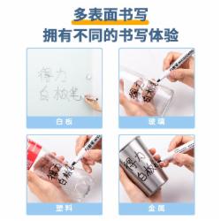 得力 思达6817(黑) 白板笔易擦 10支/盒