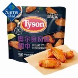 泰森Tyson 奥尔良鸡翅中 1.2kg