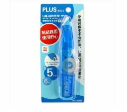 普乐士修正带WH-625B