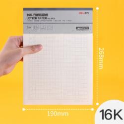 信纸本稿纸得力小清新日系信笺纸作文纸学生用简约表白方格纸纸数学作业纸横线a4写信行书练字