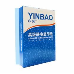 印保 80g/A3 浅蓝色 高级静电复印纸 500张/包 单包装
