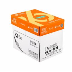亚太森博 凯欧复印纸 A4/80g 500张/包 5包/箱(2500张)