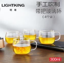 金灶KAMJOVE明尊玻璃泡茶杯带把玻璃茶杯 品茗杯耐热玻璃杯 家用办公室喝茶杯 CP-06300ml4个装