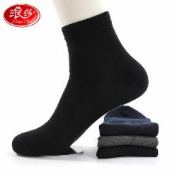 浪莎纯棉袜子男