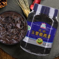 玉蕾 酱腌菜 橄榄菜450g 