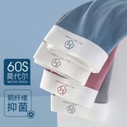 北极绒男士内裤男短裤男莫代尔平角裤中腰男式四角裤头时尚印花弹力透气平角内裤 潮男印花XL