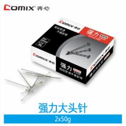 齐心(Comix) B3536  不锈钢大头针 单位：盒