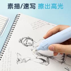 晨光 AXP963Q8 电动橡皮擦(混色)含10枚橡皮擦替芯