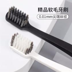 早安Good morningZA软毛牙刷