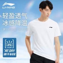 李宁速干T恤男运动短袖上衣