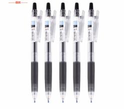 百乐中性笔/0.5MMLJU-10EF/黑色 5支/盒