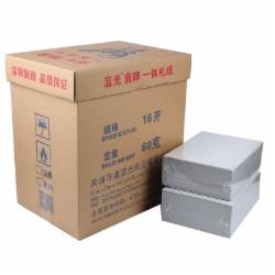 蓝光 鹿牌新闻纸 16K 60g 7000张/箱