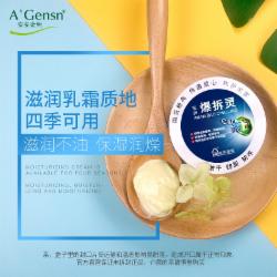 安安金纯安安爆拆灵68g