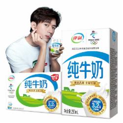 伊利纯牛奶250ml*16盒