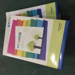 蓝光 A3 80克浅绿色复印纸 5包/箱