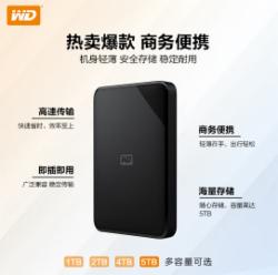 西部数据(WD) 5TB 移动硬盘 USB3.0 Elements SE 新元素系列2.5英寸 机械硬盘 高速传输 轻薄便携 存储备份