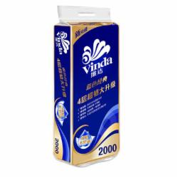 维达蓝色经典3层200g卷纸