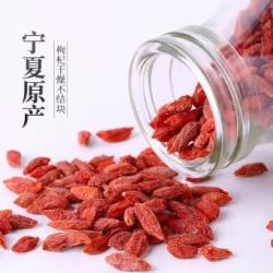 宁安堡免洗枸杞子500G