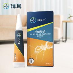 拜耳蚂蚁药全窝端灭蚂蚁胶饵非无毒 拜灭易拜灭士5g 单位/支