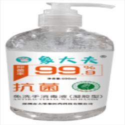 象大夫免洗洗手液/凝胶款