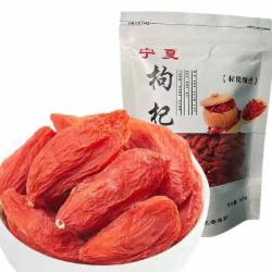 知心爷爷枸杞500g/包