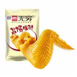 无穷 鸡翅 60g（单位：袋）