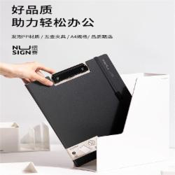 得力折页板文件夹