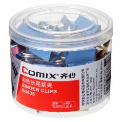 齐心(Comix) B3635长尾票夹 单位：筒