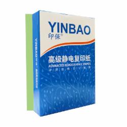 印保 80g/A3 浅绿色 高级静电复印纸 500张/包 单包装