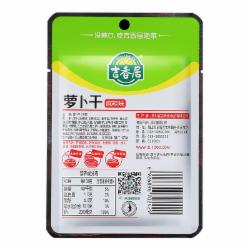 吉香居 榨菜 酱菜腌菜 麻辣味萝卜干 泡菜 爽脆麻辣 80g