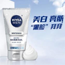  妮维雅男士美白洗面奶洁面乳控油焕白亮肤洁面乳100g