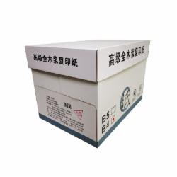 洲宝 80G/B4 复印纸